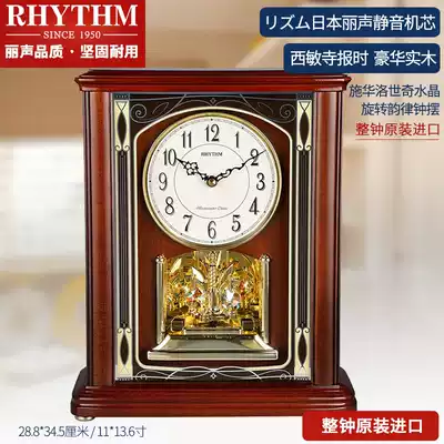 Lythm Sound Music clock European living room bedroom ornaments home luxury mute quartz clock CRH226