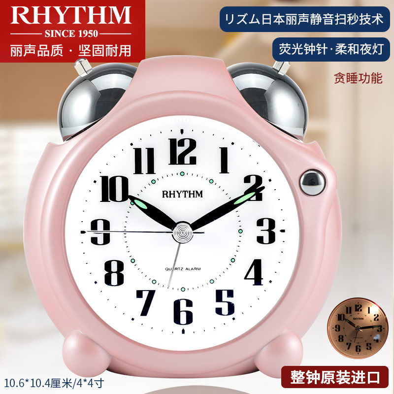 Lisheng alarm clock living room bedroom student children mute creative little noisy watch snooze bell night light cute bedside clock