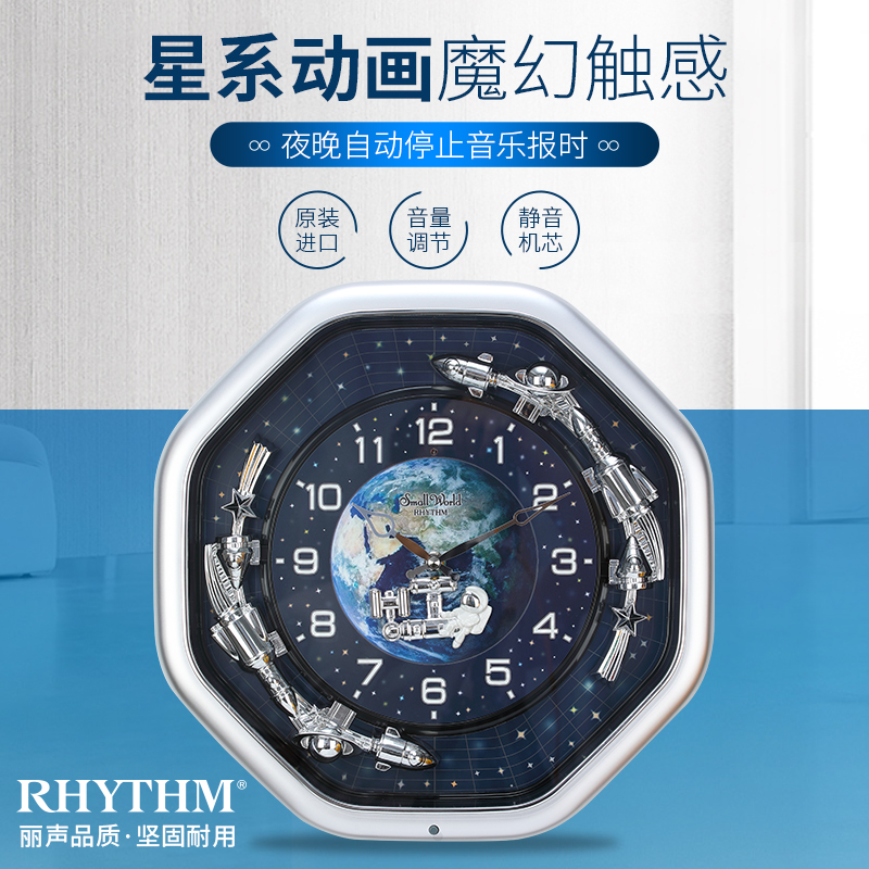 Li Sheng clock Mute children's clock Living room bedroom Creative big wall clock Music time Home wall clock Modern