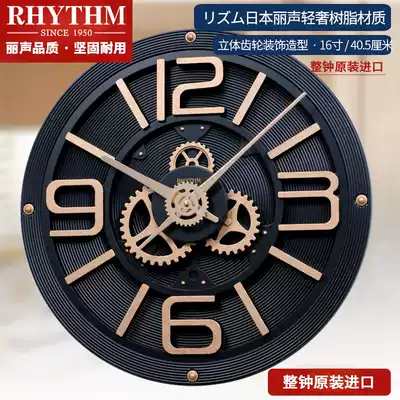 Rythm Lam Hang clock living room bedroom office fashion creative modern art retro 16 inch CMG769