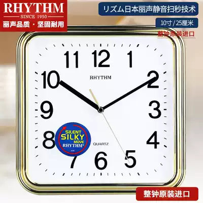 Lisheng wall clock living room bedroom clock silent sweeping second Quartz fashion creative Square simple clock home hanging wall