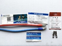 One red and one blue 2 open jumpers 10mm soft wire with national standard copper tin-plated plug-in 30cm