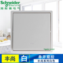 Schneider Fengshang series switch White switch socket five-hole one open five-hole socket panel