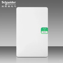 Schneider Strong Electric Box Tianlang Distribution Box White 36 Circuit Home Decoration Hidden Empty Cloth Box Electric Box
