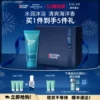 Товары от biotherm碧欧泉官方旗舰店