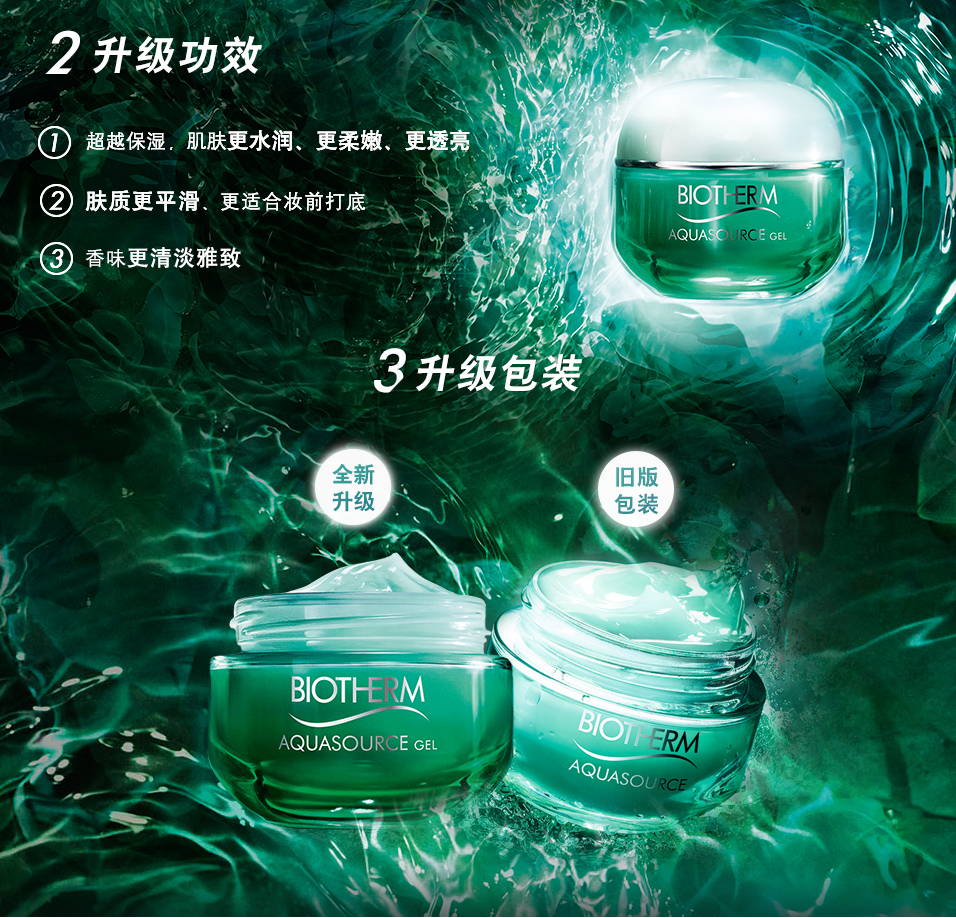 Kem dưỡng ẩm Pháp Biotherm Green Green Spring Lotion 50ml Kem dưỡng ẩm - Kem dưỡng da kem dưỡng ẩm cho da mụn