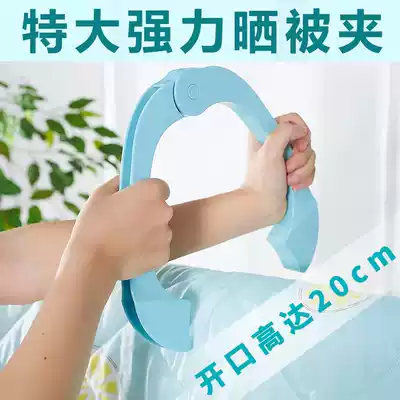 Jinli Jinzi Extra large strong windproof clip Large drying quilt drying rack large clip plastic quilt drying clothespin