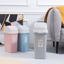  Classification trash can crevice creative net celebrity with cover Household living room bedroom bathroom with cover Desktop mini paper basket