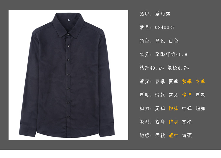 Áo sơ mi nam Marlow dài tay Slim kinh doanh áo sơ mi trắng giản dị nam mùa thu mới Váy hoa sơ mi kẻ caro