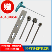 Stainless steel glass fiber reinforced plastic reverse osmosis equipment 4 inch 8 inch RO membrane shell removal 4040 8040 membrane removal tool set