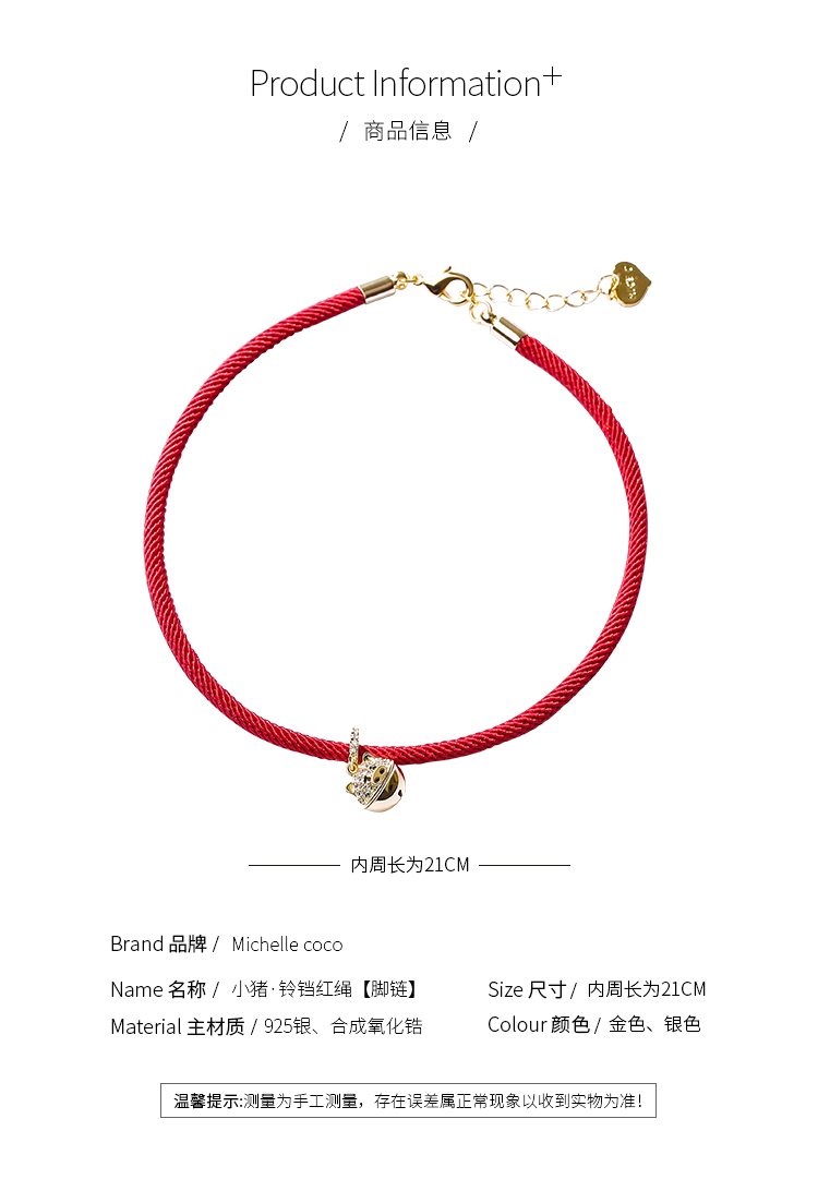 Piglet vòng chân nữ dây đỏ sterling bạc dệt chuông cung cá tính đơn giản chuông 命 有 有 有 有 性感 - Vòng chân lắc chân nữ bạch kim