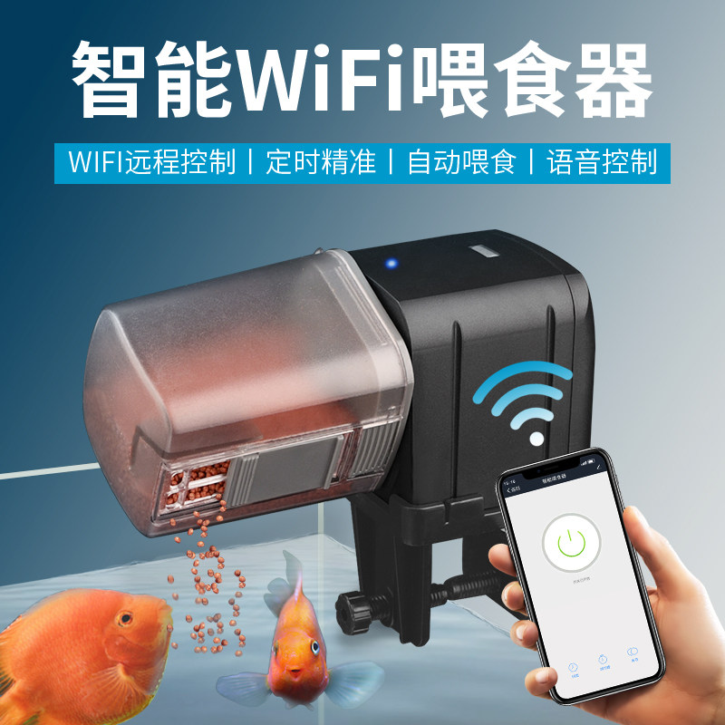 Smart wifi automatic feeder goldfish tropical fish timing small feeder aquarium fully automatic fish feeder