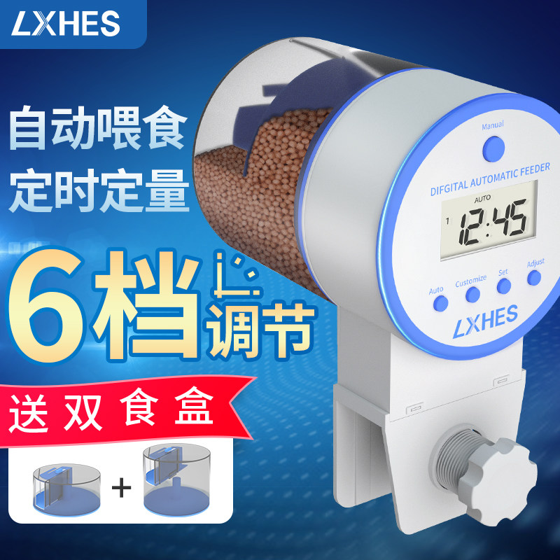 Fish tank automatic feeder koi ornamental fish small fish feeder aquarium intelligent timing turtle feeder