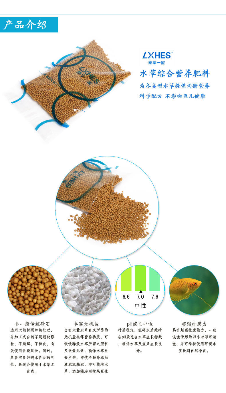 水草缸肥料緩釋熱帶魚缸水草根肥基肥粒粒肥長效水族箱水草基肥 露天拍賣