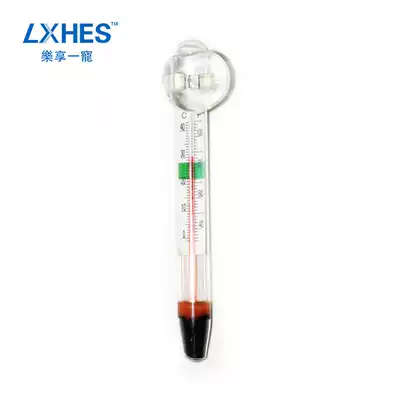 Glass thermometer for Fish Tank, water thermometer, aquarium water thermometer, turtle tank, high precision fish culture