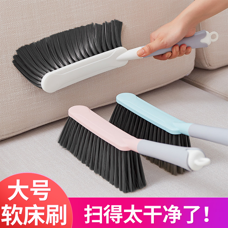 Bed Brush Soft Hair Sofa Brush Bedroom Home Carpets Clean Broom Sweep Bed Sweep the broom Divine Cleaner Dust Brush-Taobao