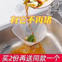 Kitchen sink filter Self-supporting sink dishwashing tank anti-blocking drain sink slag bag garbage leakage net