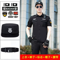 Черные штаны, быстросохнущий ремень, короткий рукав