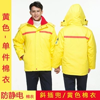 Вставленный карман- (желтое хлопковое пальто)