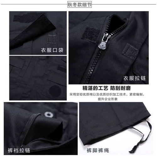 Осенний комбинезон, летний износостойкий лонгслив, черная зимняя униформа, короткий рукав, увеличенная толщина