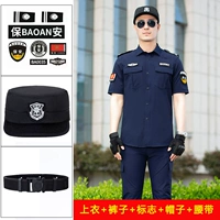 Синие штаны, быстросохнущий ремень, короткий рукав