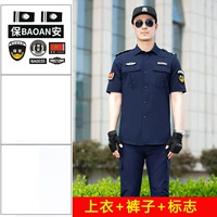 Синий коротки