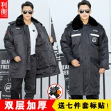 Зимний универсальный пуховик, комплект для работы, увеличенная толщина