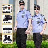 Комбинезон, летняя одежда, тонкая униформа, дышащая куртка для тренировок, короткий рукав