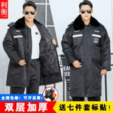 Зимний универсальный пуховик, комплект для работы, увеличенная толщина