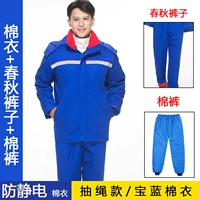 Наклонной карман-(сырой синий хлопковый набор + хлопковые брюки)