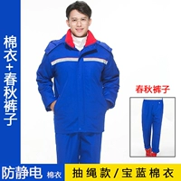 Наклонный карман- (сырое голубое хлопковое пальто + пружина и осенние брюки)