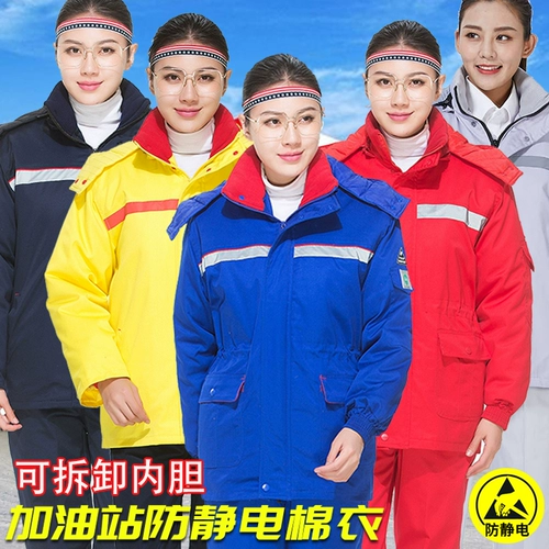 Зимняя антистатическая куртка для работы, пуховик, комплект, увеличенная толщина