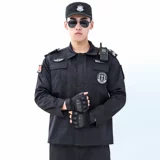 Осенний комбинезон, летний износостойкий лонгслив, черная зимняя униформа, короткий рукав, увеличенная толщина