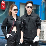 利衡 Audi, осенний двухэтажный мужской комбинезон