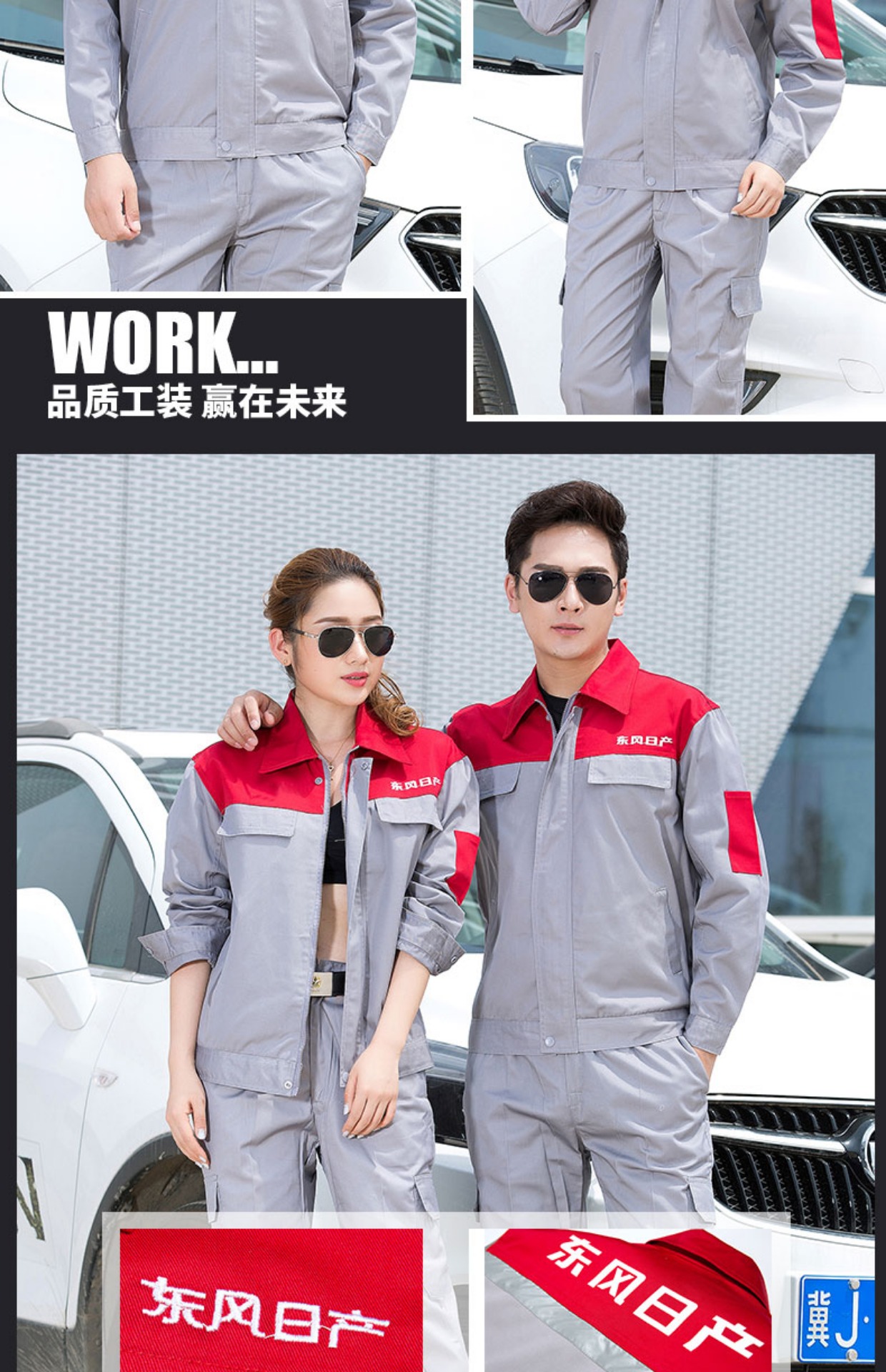 Lee Heng mới Dongfeng Nissan áo dài tay phù hợp với nam giới Sửa chữa ô tô 4S cửa hàng sau bán xe quần áo bảo vệ làm đẹp đồ bộ pijama