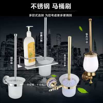 304 stainless steel punch-free toilet brush holder set without dead angle household wall-mounted powder room toilet brush