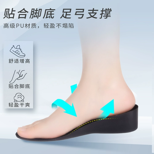 Martens, полиуретановые высокие стельки для увеличения роста подходит для мужчин и женщин, спортивные амортизирующие летние полустельки, против усталых ног, подходит для подростков