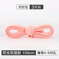 【3 пары】 флуоресцентный порошок 100 см.