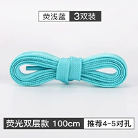 【3 пары】 флуоресцентный светло -голубой 100 см.