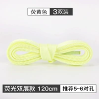 [3 пары] флуоресцентный желтый 120 см