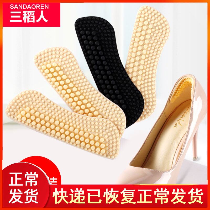 sss online shopping heels