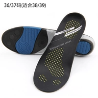 36/37 ярдов (подходит для 38/39)