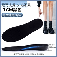 Защитный коллапс-черный 1см- [1 двойник]