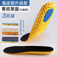 【3 Двойная установка】 Черная обновление антибактериальной модели