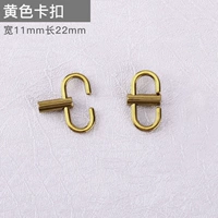 Желтый — обычная версия — включая пряжку-цепочку [1 упаковка]