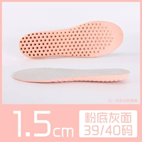 Фонд ясень 1,5 см -39/40 ярдов