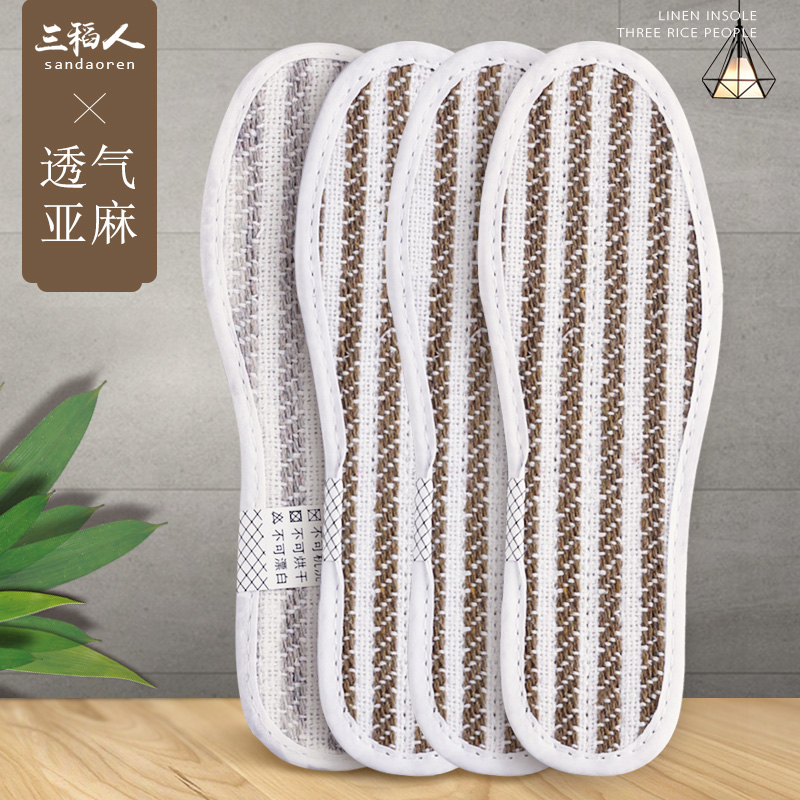 3 Double Loaded linen insole breathable suction Sweat Deodorant Sport Comfort Women's Cotton Linen Leather Shoes Insole