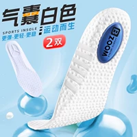 【2 двойной притворство】 Увеличение амортизационного движения Увеличения удара белоснежны