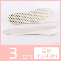 Полный серый 3,0 см -39/40 ярдов