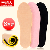 Winter thickened warm insoles womens cold mens sweat-absorbing breathable shock-absorbing moisture-proof and velvet cotton insole Crystal cushion
